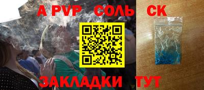дурь Волгодонск