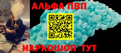 дурь Волгодонск