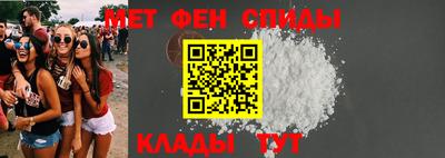 винт Волжск
