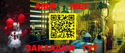винт Волжск