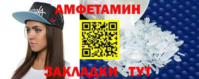 винт Волжск