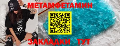 винт Волжск