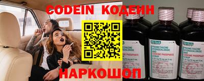 круглые Наро-Фоминск