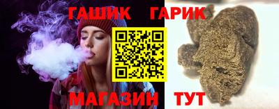 винт Волжск