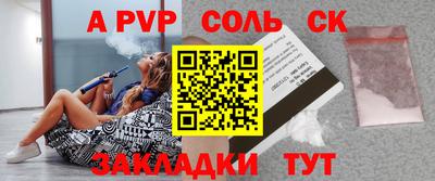 винт Волжск