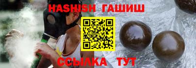 винт Волжск