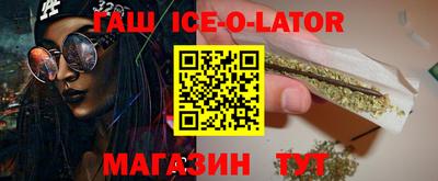 круглые Волжский
