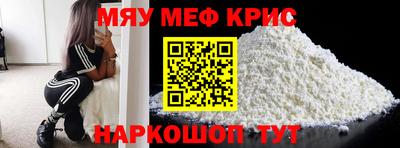 дурь Волгодонск