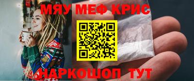 винт Волжск