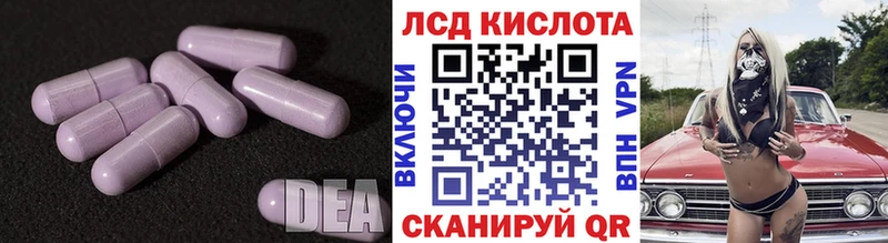даркнет какой сайт  где можно купить   Звенигород  LSD-25 экстази кислота 