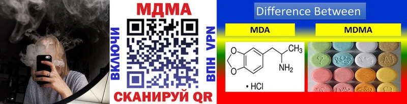 MDMA молли Звенигород