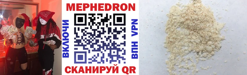 Мефедрон кристаллы Звенигород