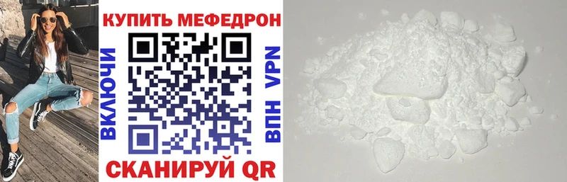 ОМГ ОМГ   Звенигород  Мефедрон 4 MMC 