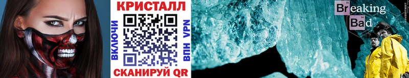 Метамфетамин пудра  Звенигород 