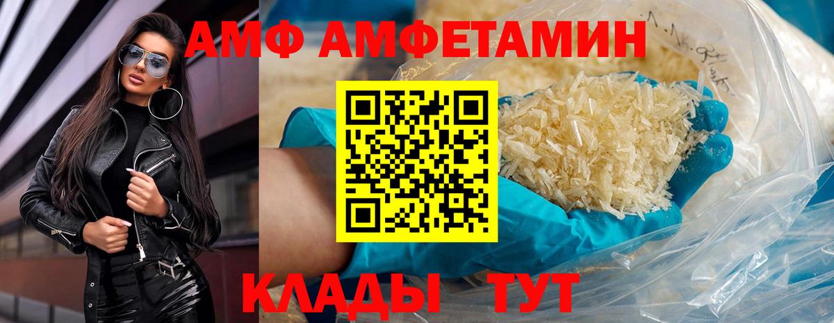 Первитин  Первитин витя  Вход с VPN  Звенигород 