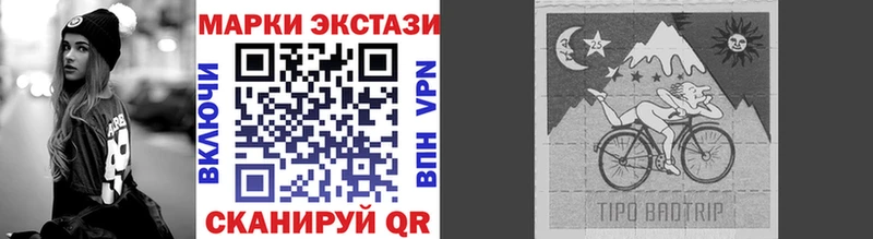 Марки NBOMe 1,8мг  купить   Звенигород 