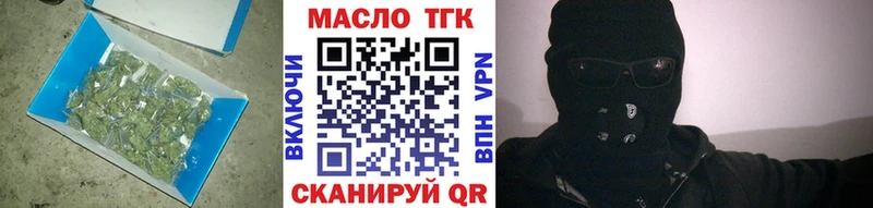 Дистиллят ТГК Wax  что такое   Звенигород 