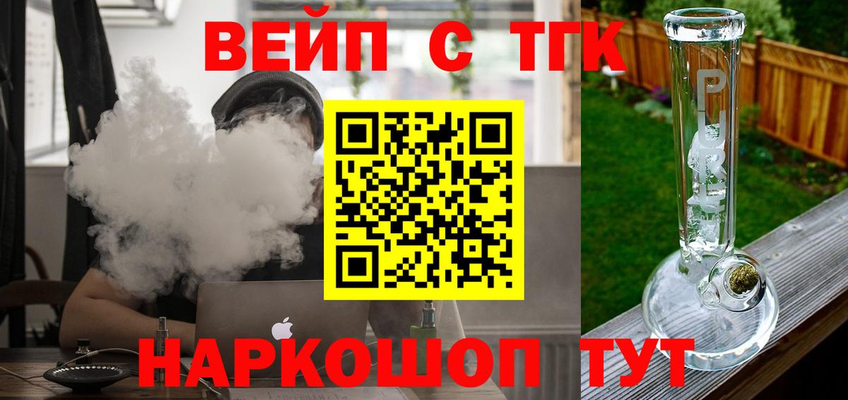 Дистиллят ТГК Wax Звенигород