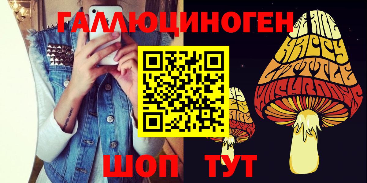 Звенигород  Каннабис  МЕФ   Гашиш  Cocaine  Вход с VPN  Гашиш  MDMA 